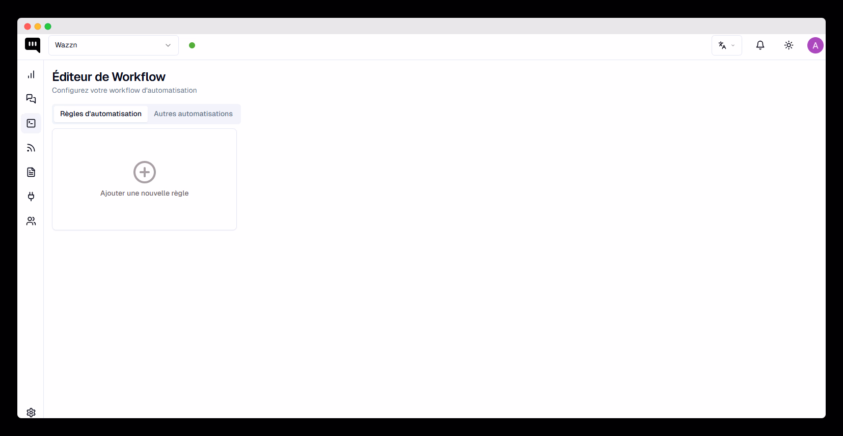 Fonctionnalités d'automatisation